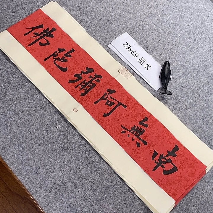 书法青城书法作品惠友