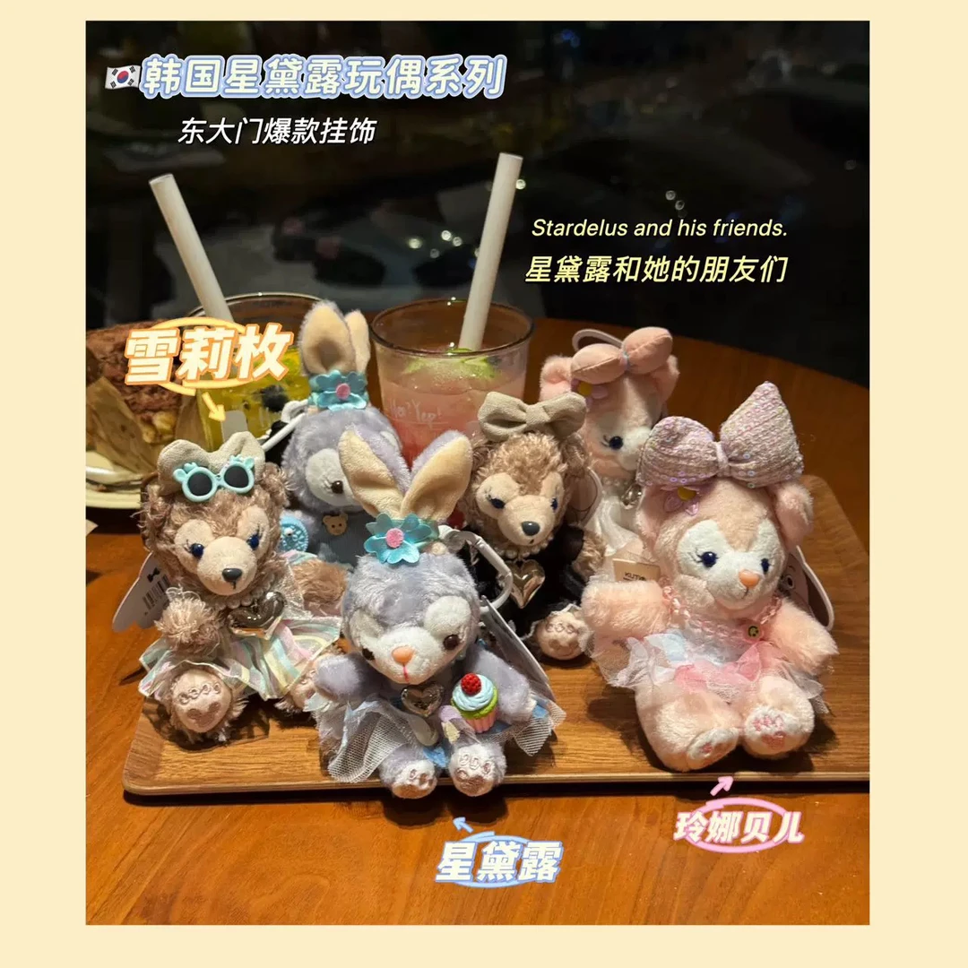 星黛露兔子毛绒玩具玲娜公仔贝儿小狐狸钥匙扣