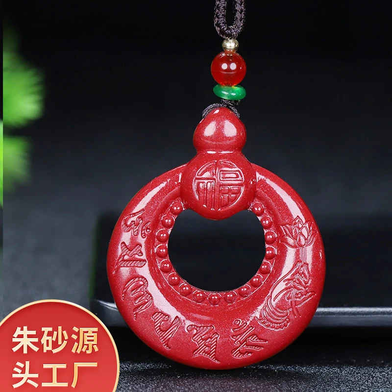 天然辰砂朱砂吊坠天然原矿紫金砂男女项链六字真言葫芦平安扣吊坠