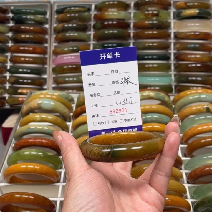 星***冻蛇纹石玉未镶嵌手镯