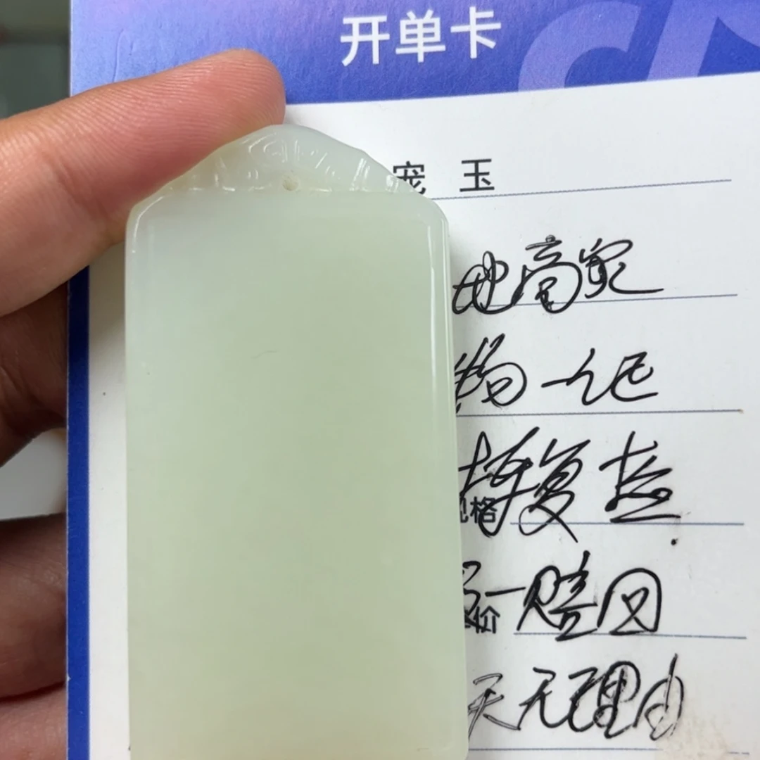 【闪购商品】和田玉未镶嵌颈饰