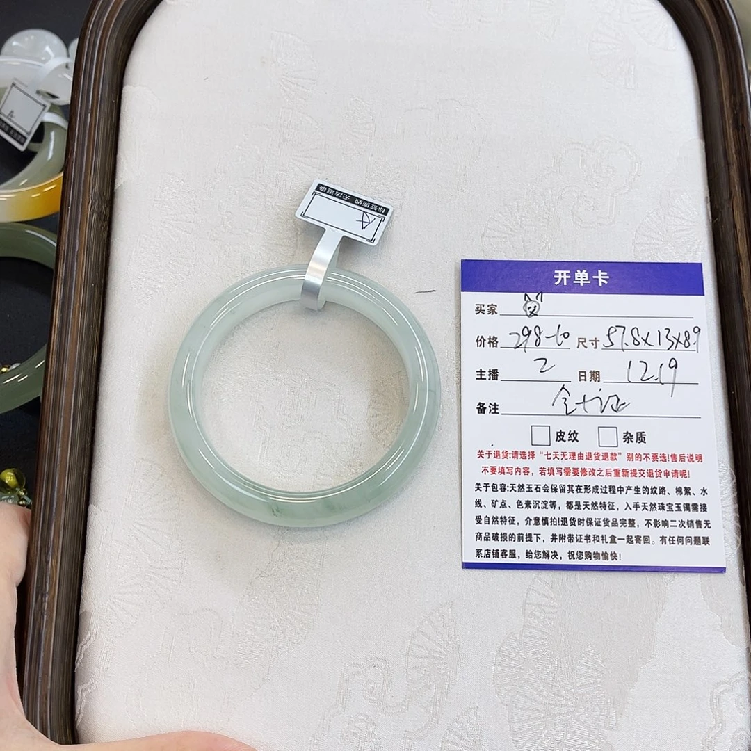 *****石英质玉（金丝玉）未镶嵌手镯