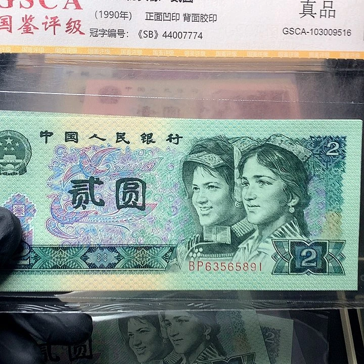 四版二元原厂原封