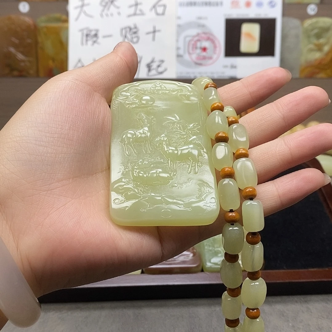 新疆昆仑山料方解石玉