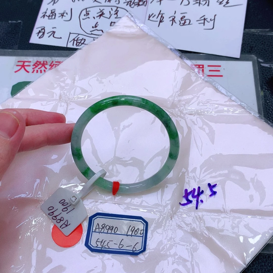 未镶嵌手镯翡翠缅甸翡翠手镯