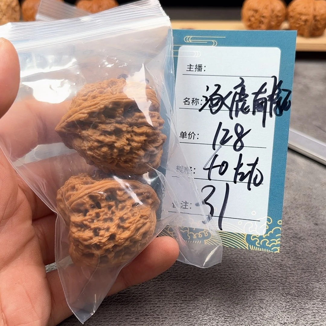 把件文玩核桃三十一