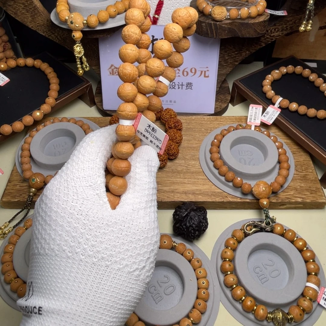 凤眼菩提吊坠菩提505