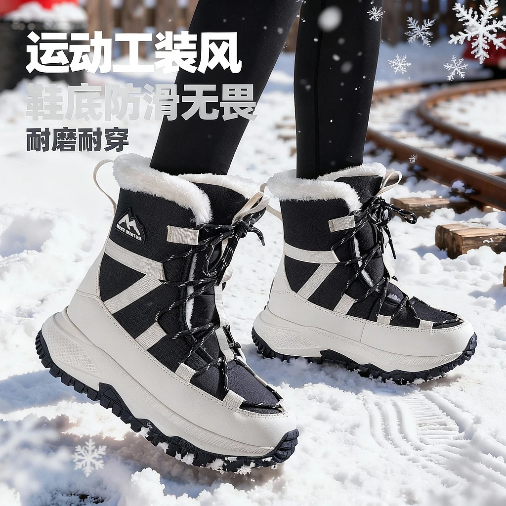 【大洋家过冬神器】雪地靴男女加厚保暖棉鞋防水防滑男鞋女士雪地棉