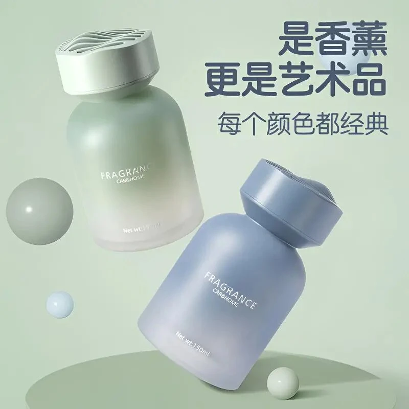 【晚梨臻选】高级汽车载香氛香薰去异味除臭持久留香车内摆件装饰