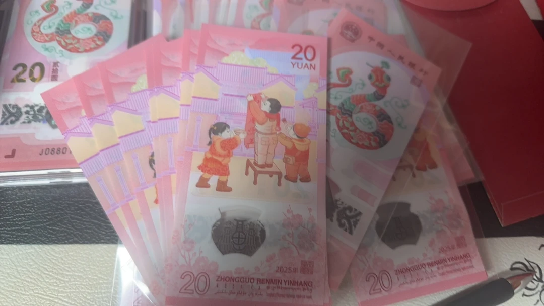 无47单张蛇年纪念钞不挑号