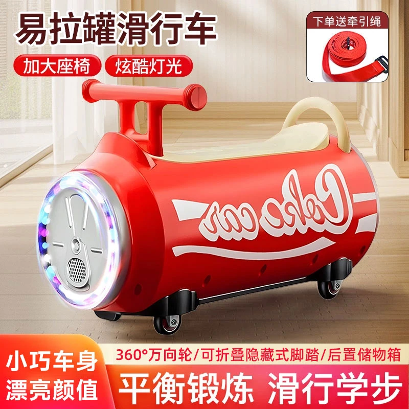 新款易拉罐花生车宝宝滑行车音乐灯光溜溜车四轮学步车可乐扭扭车