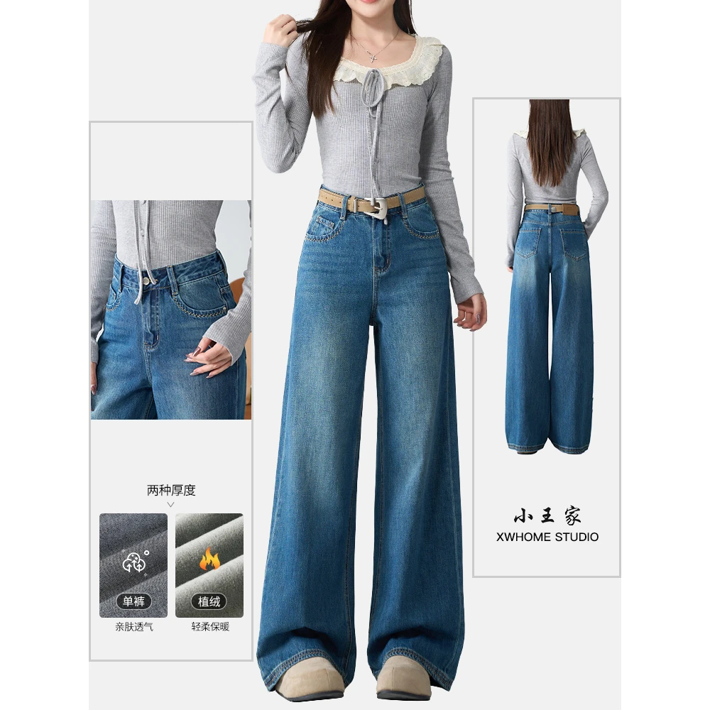 小王家刺绣款牛仔裤女25年秋冬新款中高腰水洗牛仔阔腿长裤89296