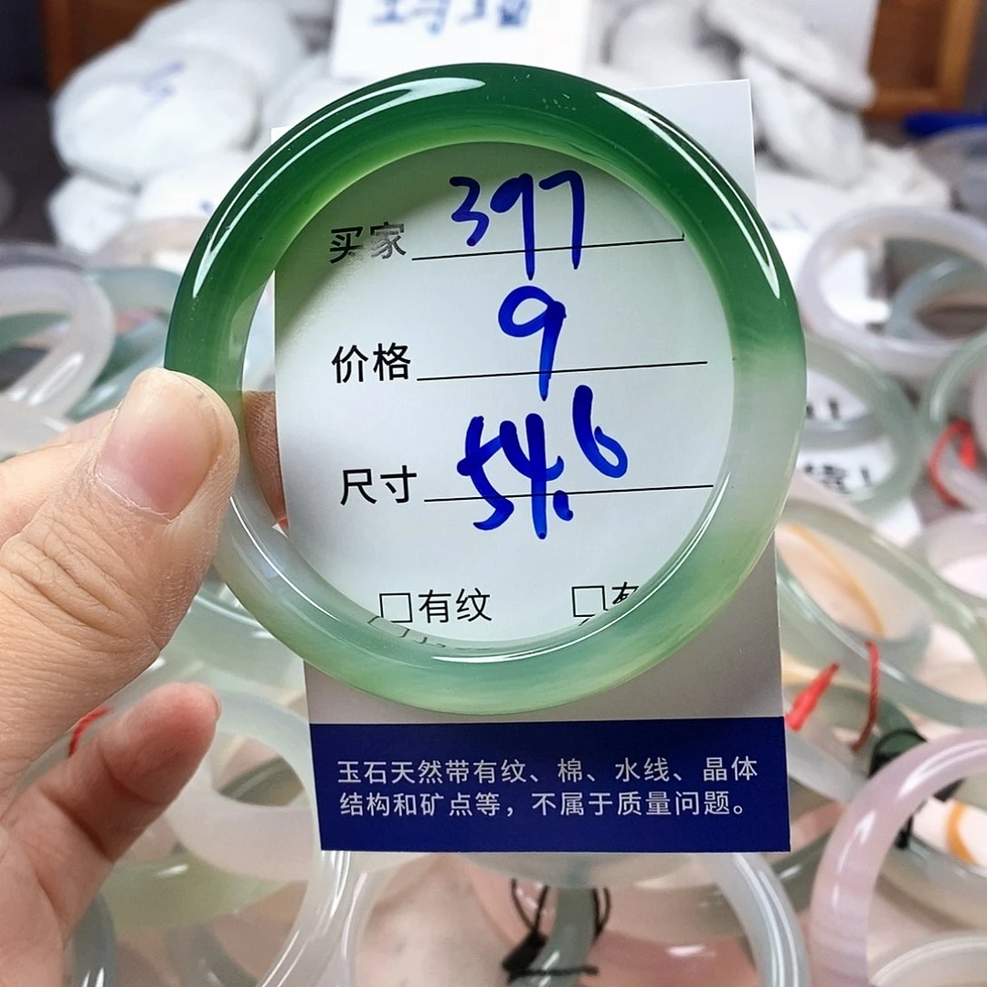手镯玛瑙/玉髓未镶嵌397