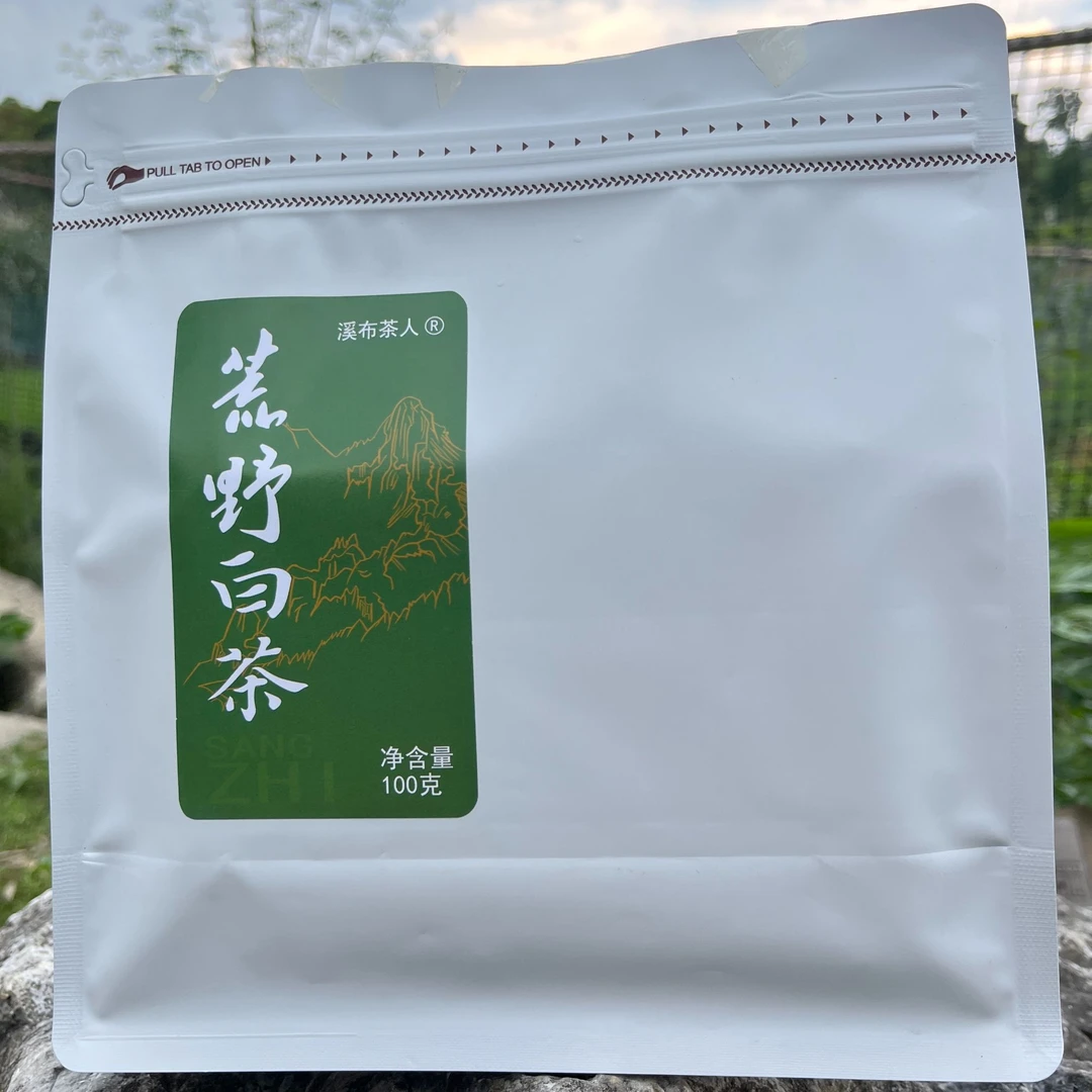 【桑植荒野白茶】张家界桑植高山白茶毛茶100克袋装