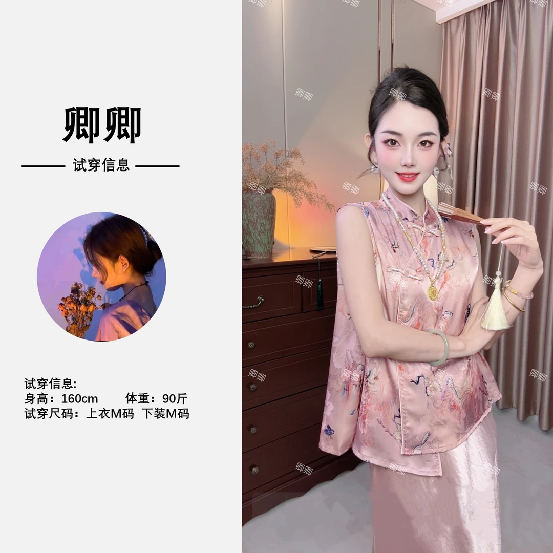 【国色天香】新中式夏季宽松显瘦冰凉马夹民族风中国风人丝提花复古