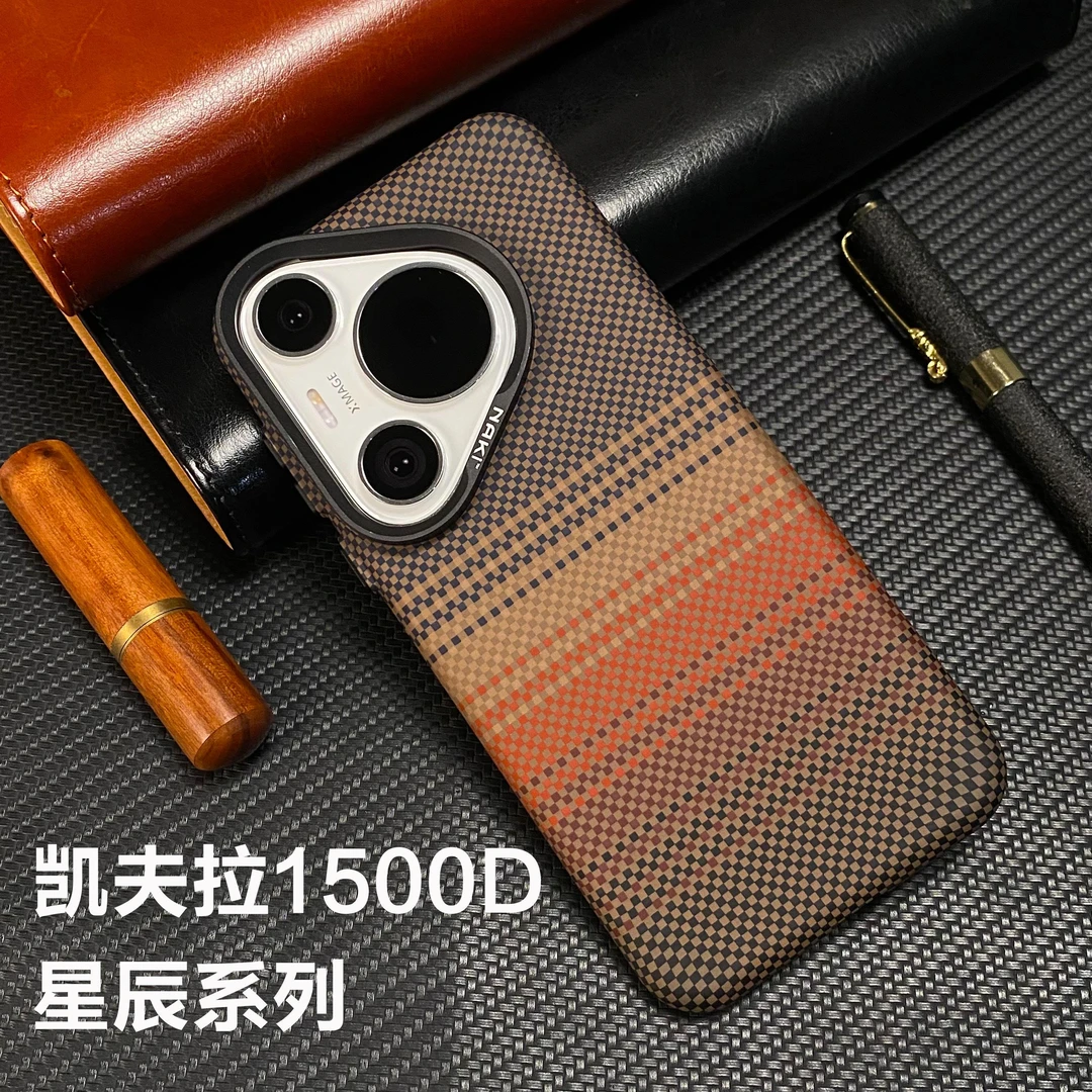 日落适用华为Prua70Pro手机壳月升凯夫拉1500D碳纤维纹理内置磁吸