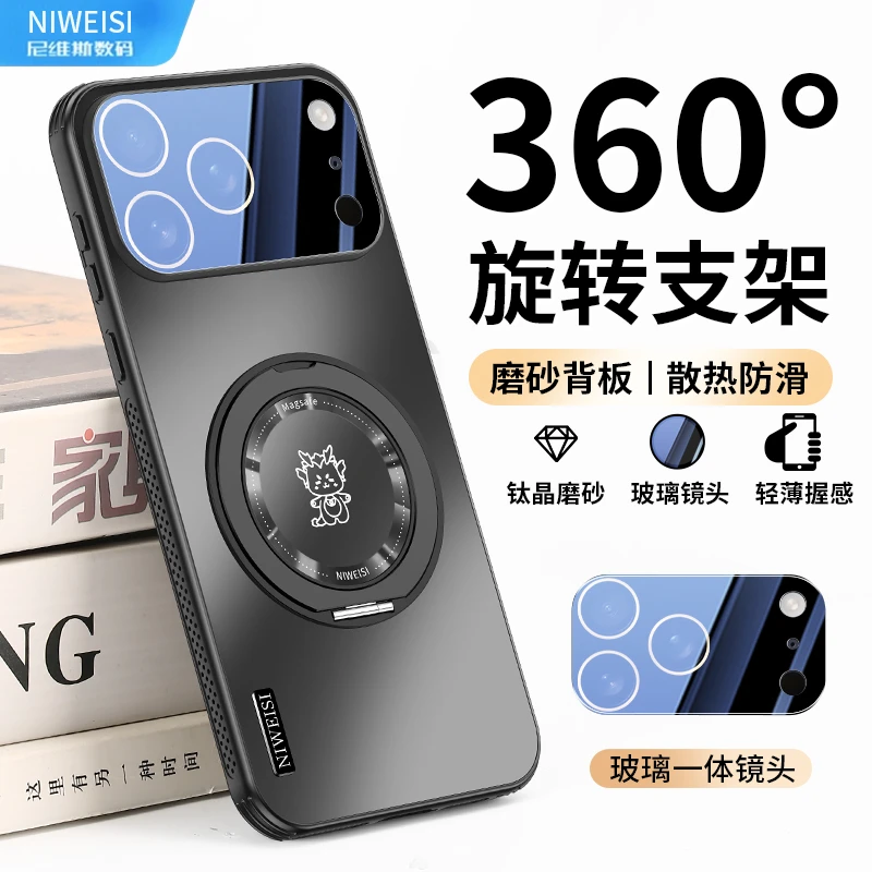 适用iphone17支架手机壳17Pro散热iphone15promax防摔14苹果16Pro