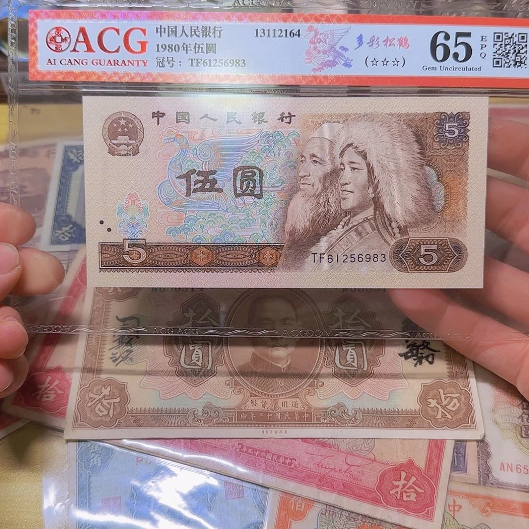 崔***刚790000000000000000000