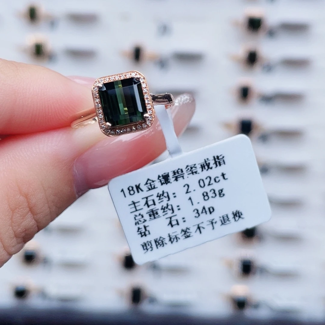 18K金镶嵌碧玺戒指