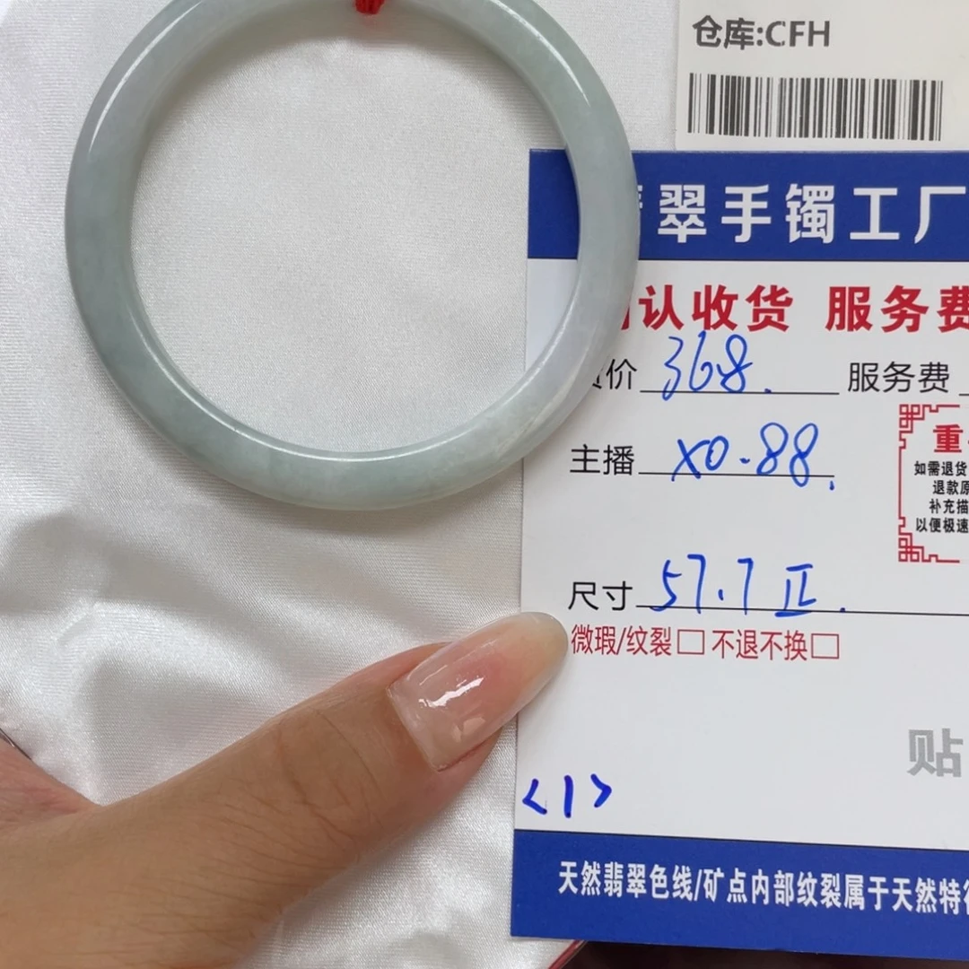 翡翠未镶嵌手镯翡翠手镯