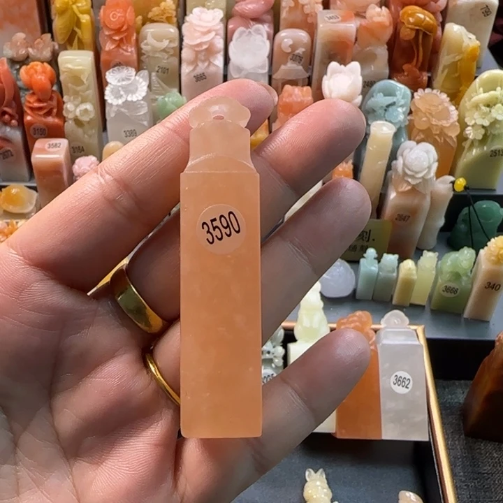 昌化石印石1.5厘米如意钮包刻字