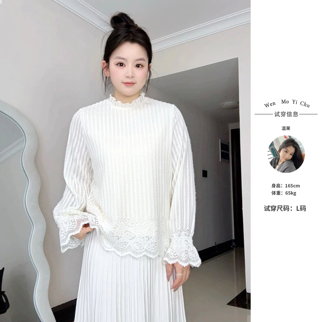 【温茉】大码女装2025秋冬法式圆领温柔风气质磨毛打底蕾丝衫433842