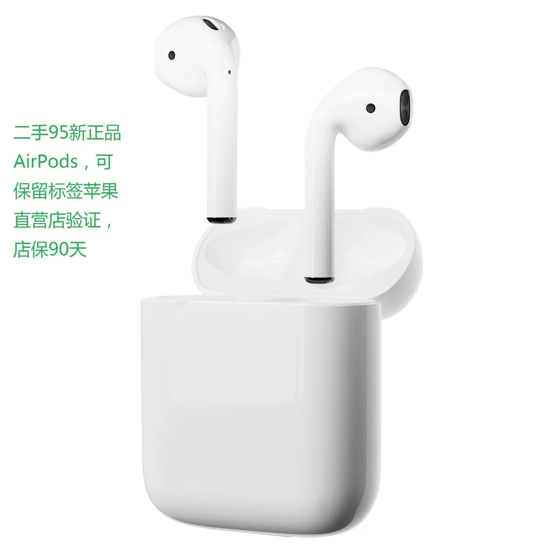 9新 Apple/苹果 AirPods白色原装正品半入耳式蓝牙苹果蓝牙耳机