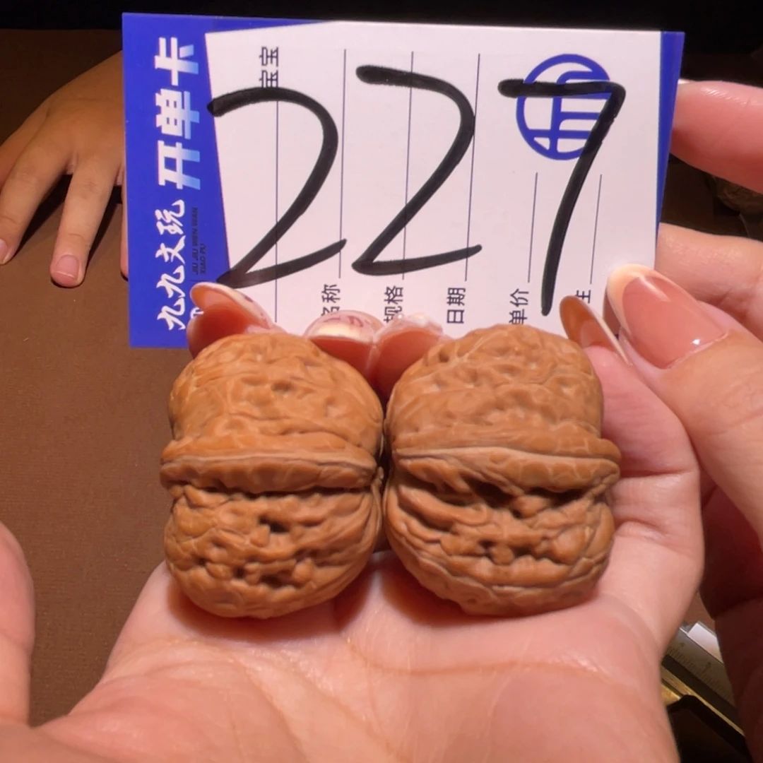 把件文玩核桃38平谷元宝