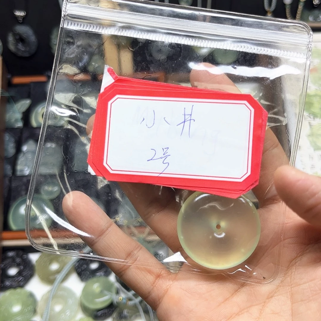 合金蛇纹石玉吊坠(赠链)