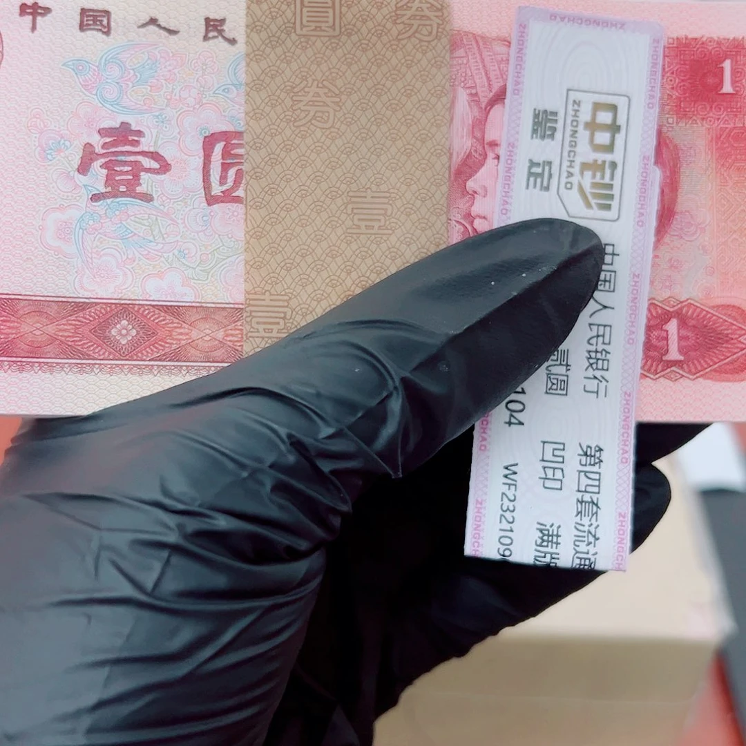801荧光币刀尾号67813201