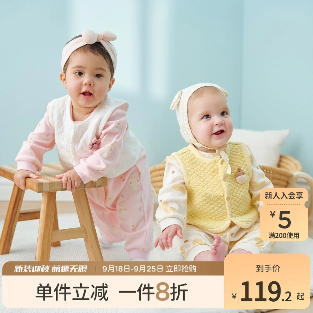 【两件套设计】戴维贝拉爬服2024秋装抗菌防螨哈衣连体衣DB3242380