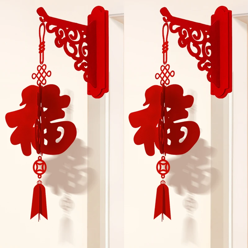 新年福字挂饰2025新款蛇年卧室房门挂件装饰过年春节室内氛围布置