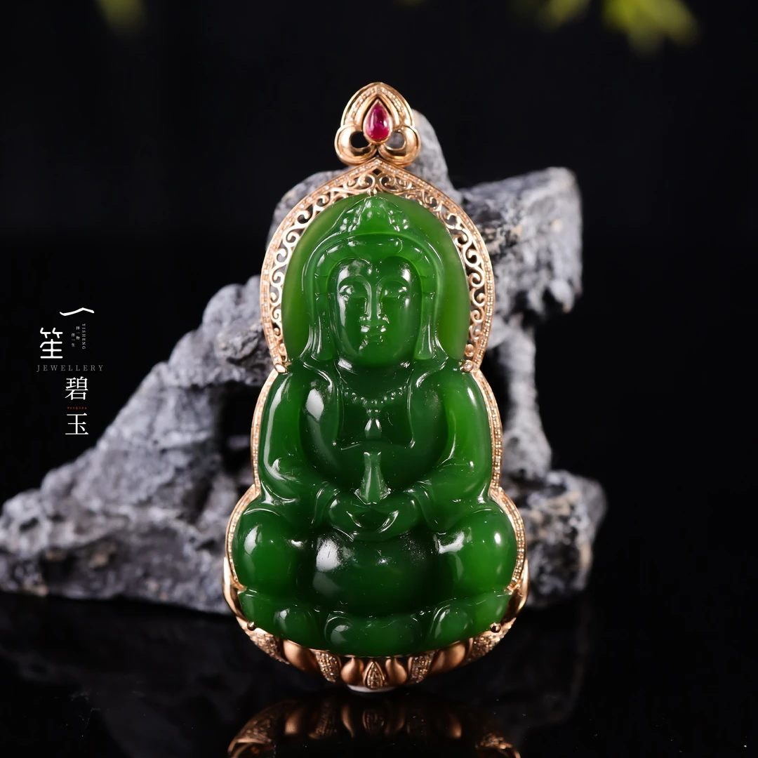 【一笙 · 臻藏】和田玉典藏级碧玉俄7帝王绿观音吊坠18k金镶嵌