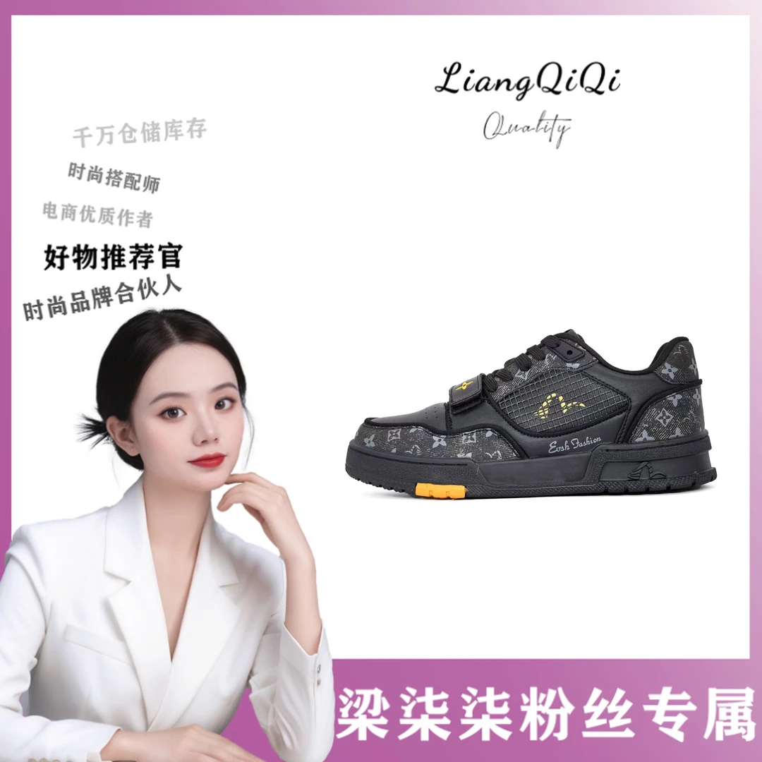 2305503（2305504）单鞋男女款【LL】