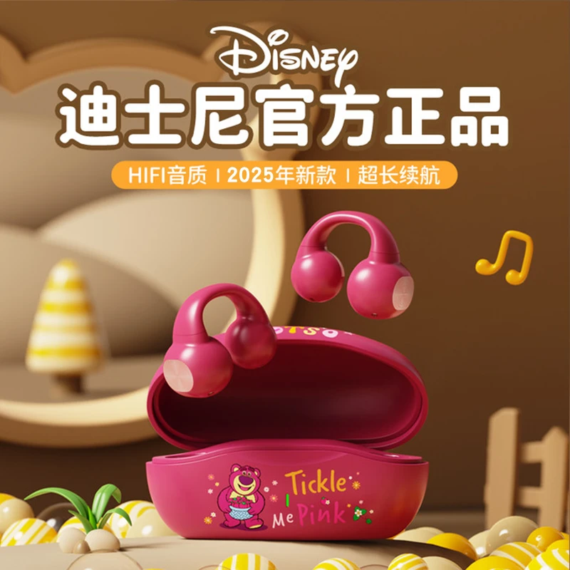 迪士尼联名骨传导无线蓝牙耳机夹耳挂耳2025新款适用于苹果小米