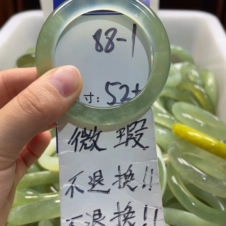 岫玉未镶嵌手镯手镯