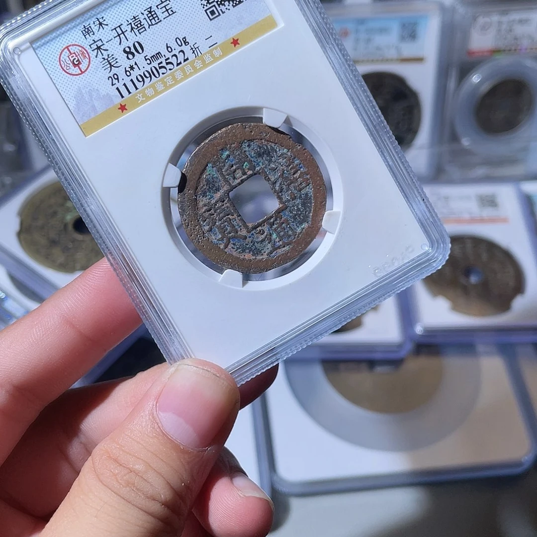铜CD评级封装盒子币一个5522
