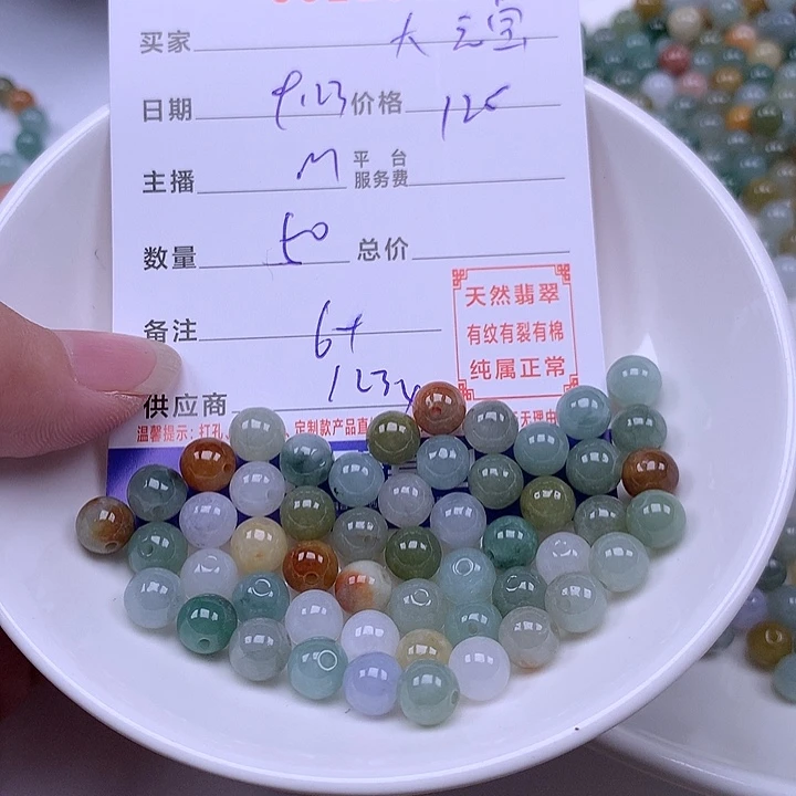 大***宝未镶嵌手链翡翠翡翠
