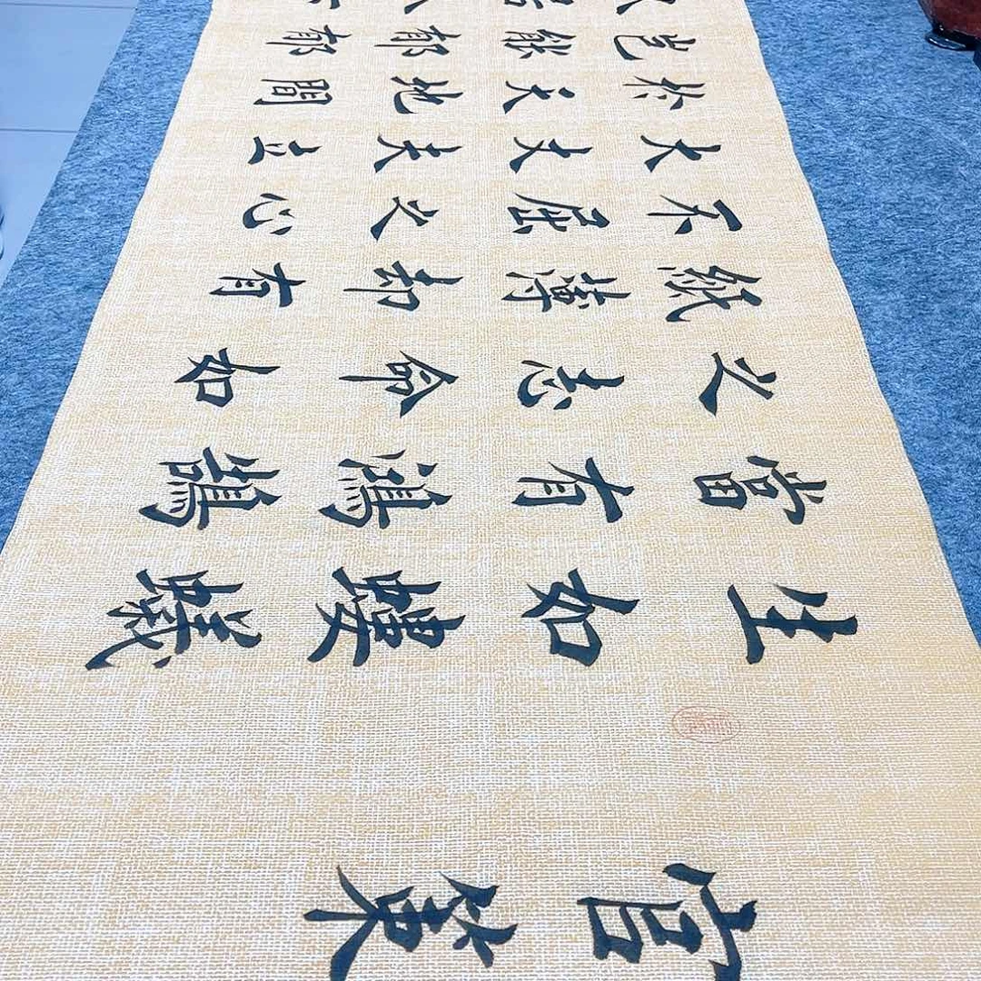 书法宣纸官策欧体楷书堵金栋老师欧体楷书