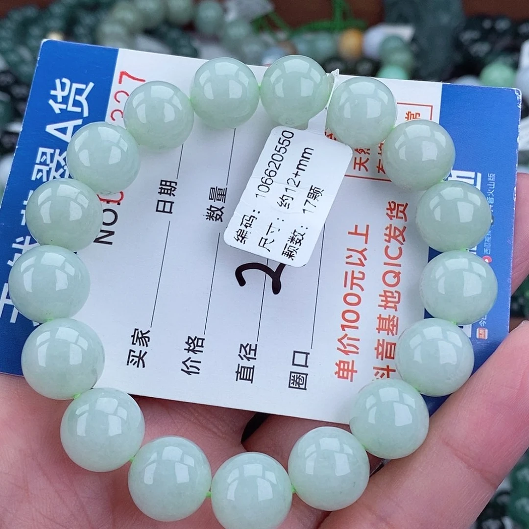 毛衣链未镶嵌翡翠