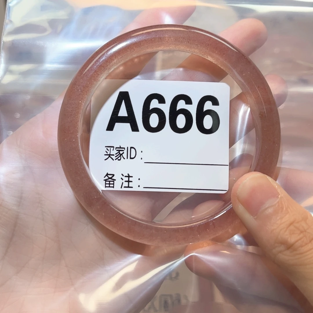 水晶手镯未镶嵌天然666草莓