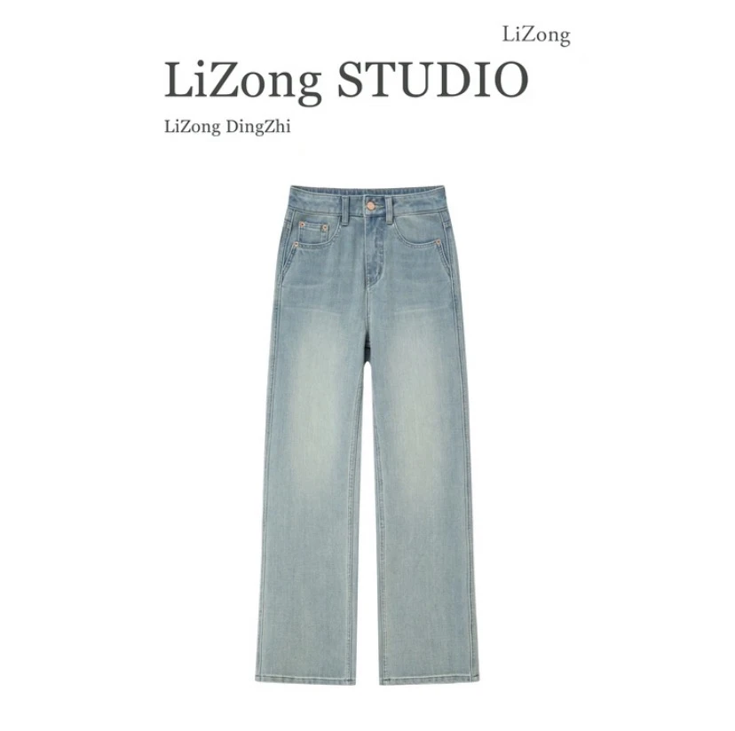 MENG【月光石】夏季新款莱卡四面弹天丝直筒牛仔裤