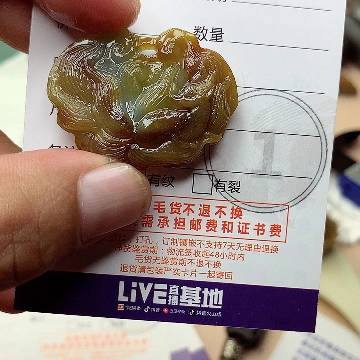 定制翡翠未镶嵌翡翠