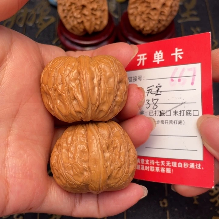 桃核吊坠文玩核桃