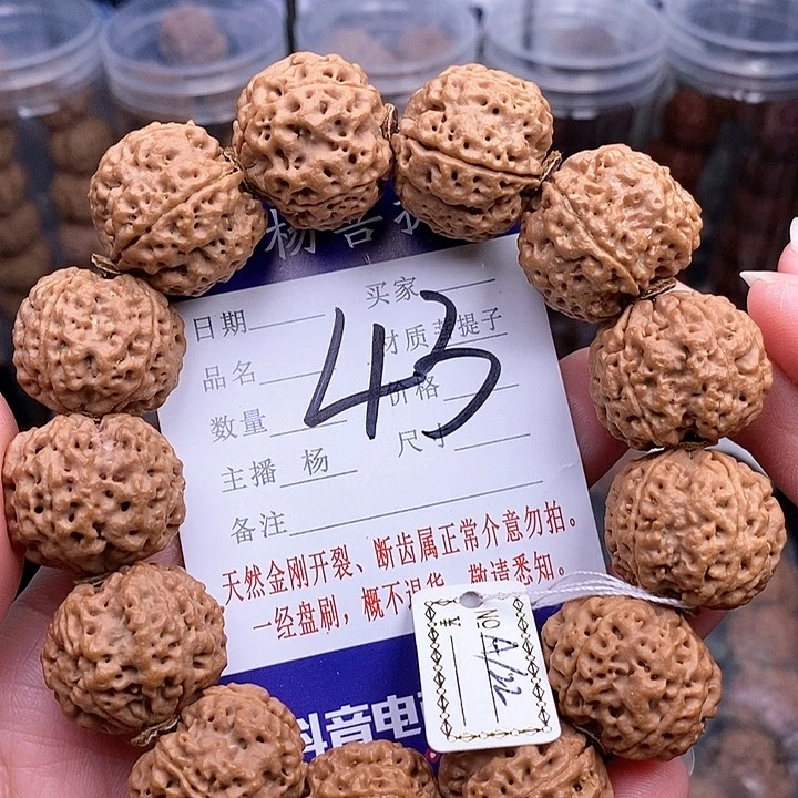 手串金刚菩提22双龙