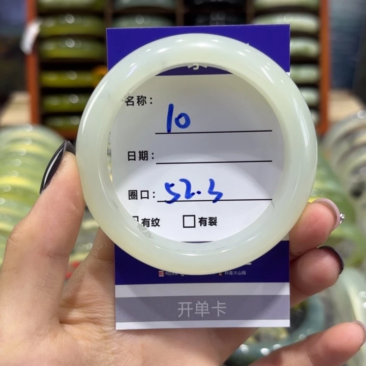 岫玉未镶嵌手镯天然