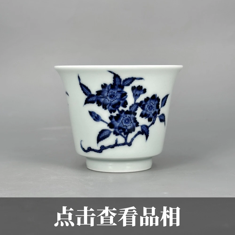 立明堂青花折枝桃花纹菊泉杯1205-14-200