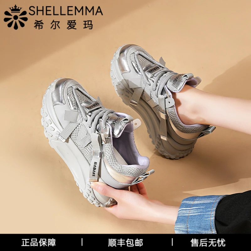 希尔爱玛内增高老爹鞋女秋季新款百搭透气爆款显瘦休闲运动小个子