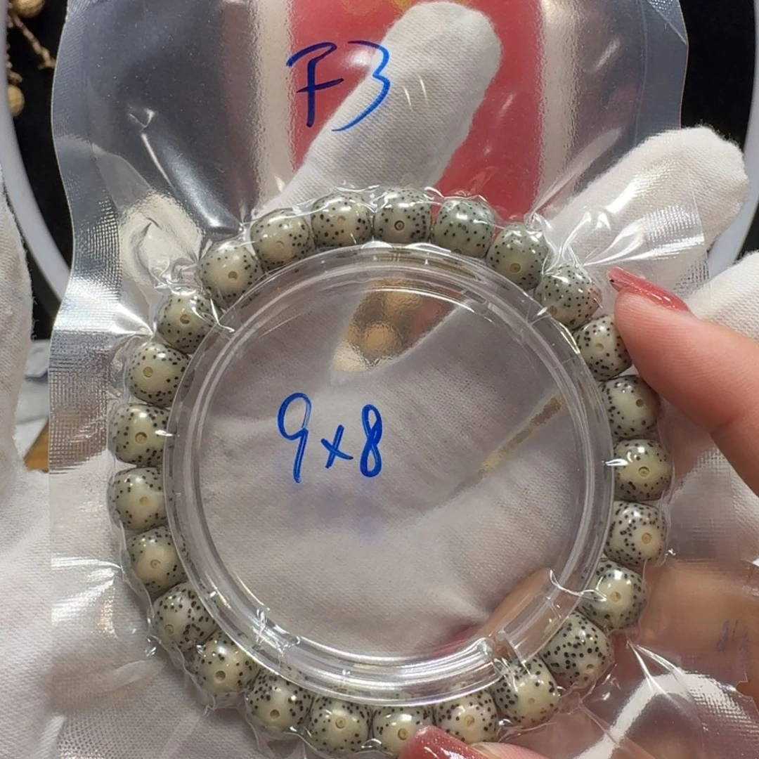 星月菩提吊坠F3福利9×8
