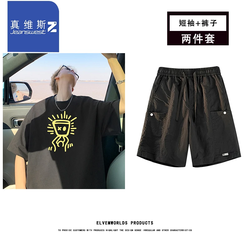真维斯Z+夏季新款潮流短袖短裤套装男港风潮牌宽松休闲百搭两件套